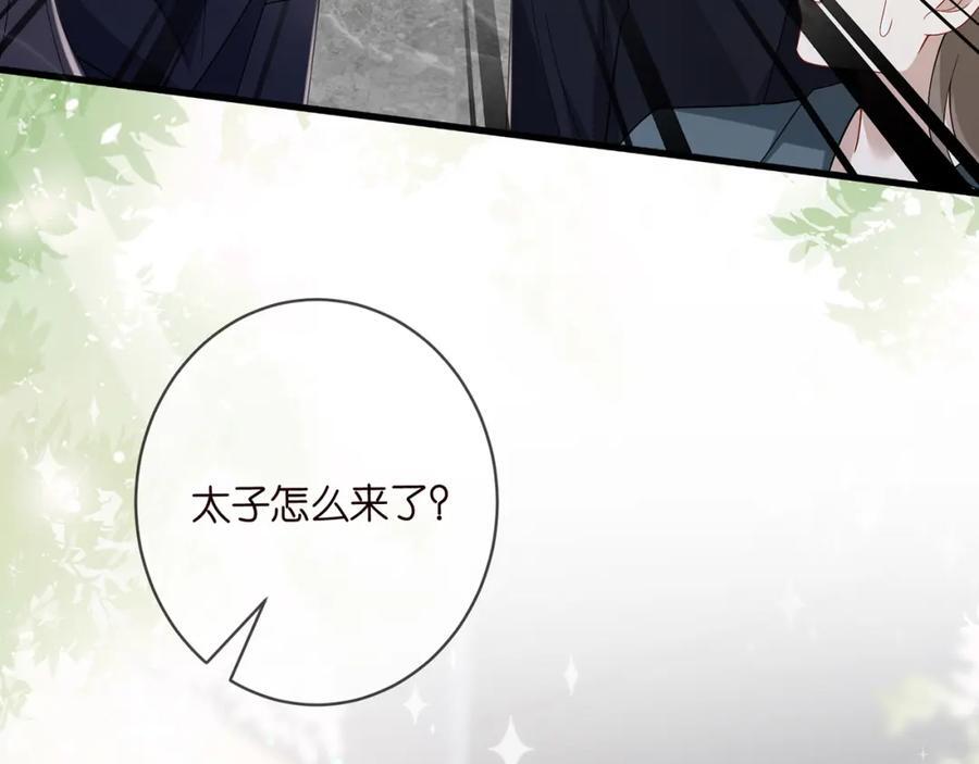 第487 加密通话78
