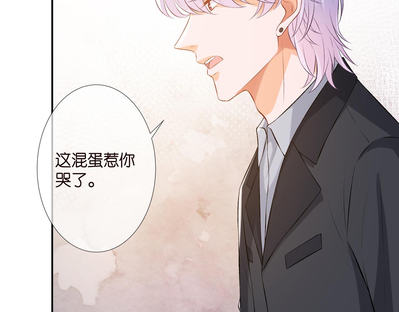 第311 想恢复身份吗19