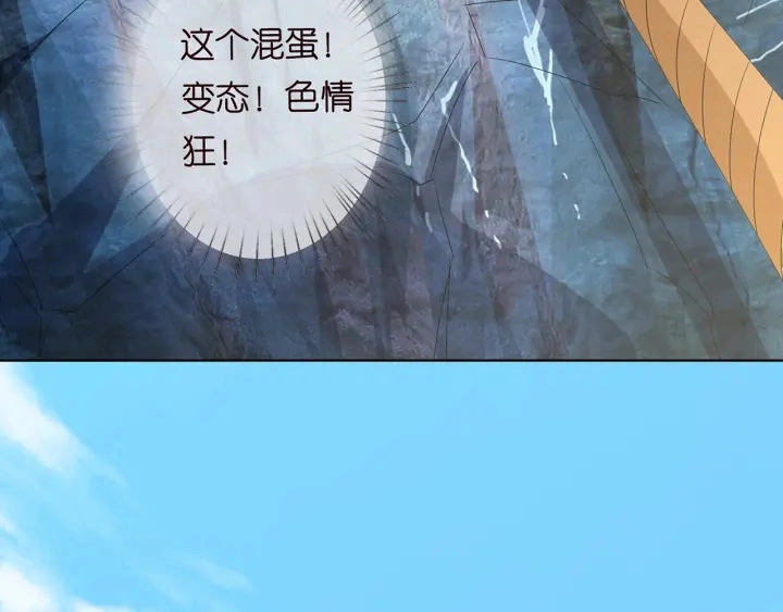 第156话 连城队长，你慢点17