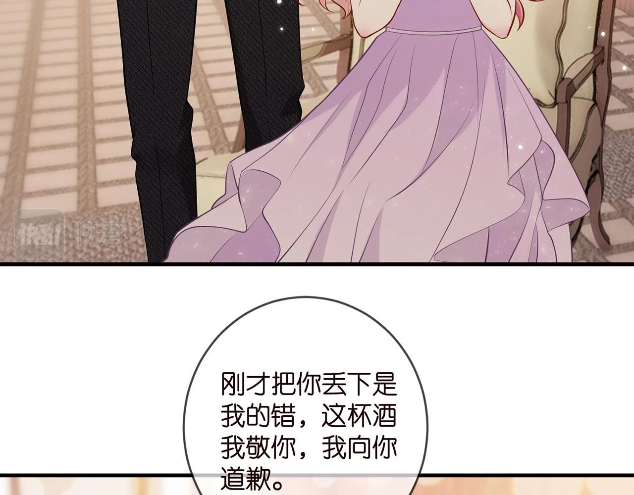 第424 再见慕子衿68