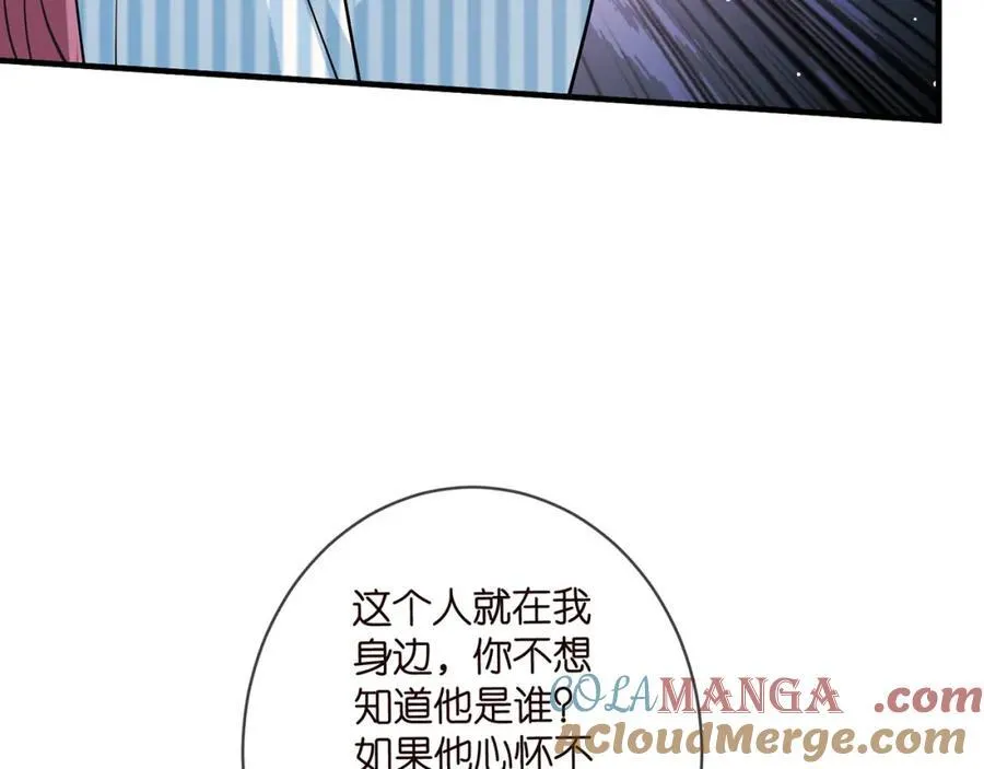 第505话 女人的世界真神奇48