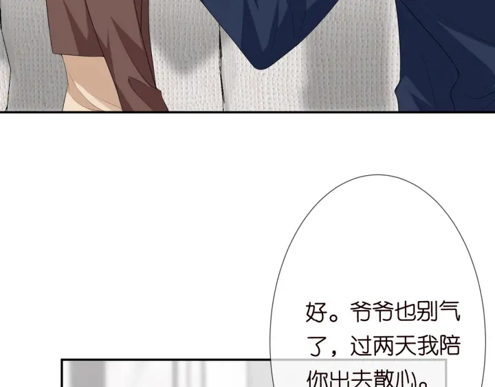 第203话 她竟然是那种人22