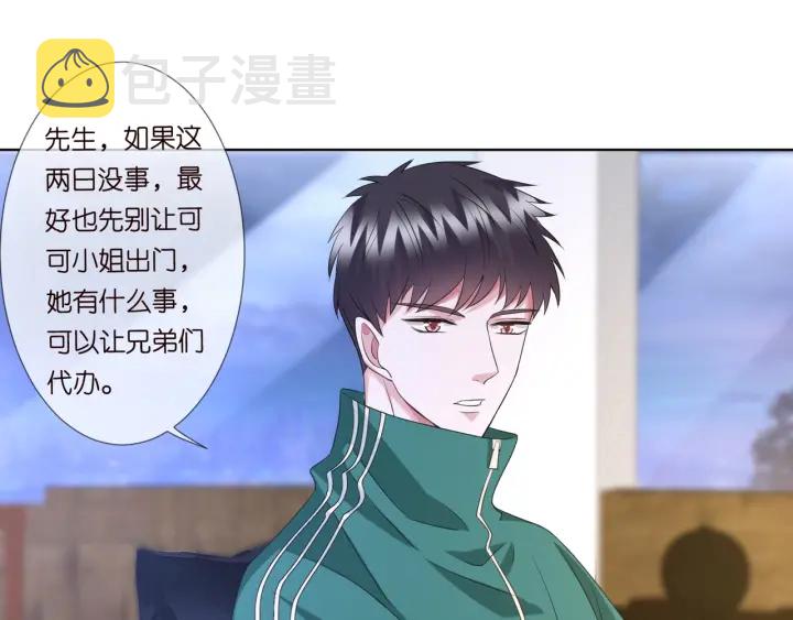 第96话 我伺候你55