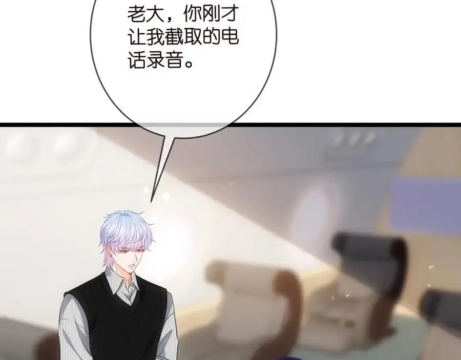 第497 机上修罗场97