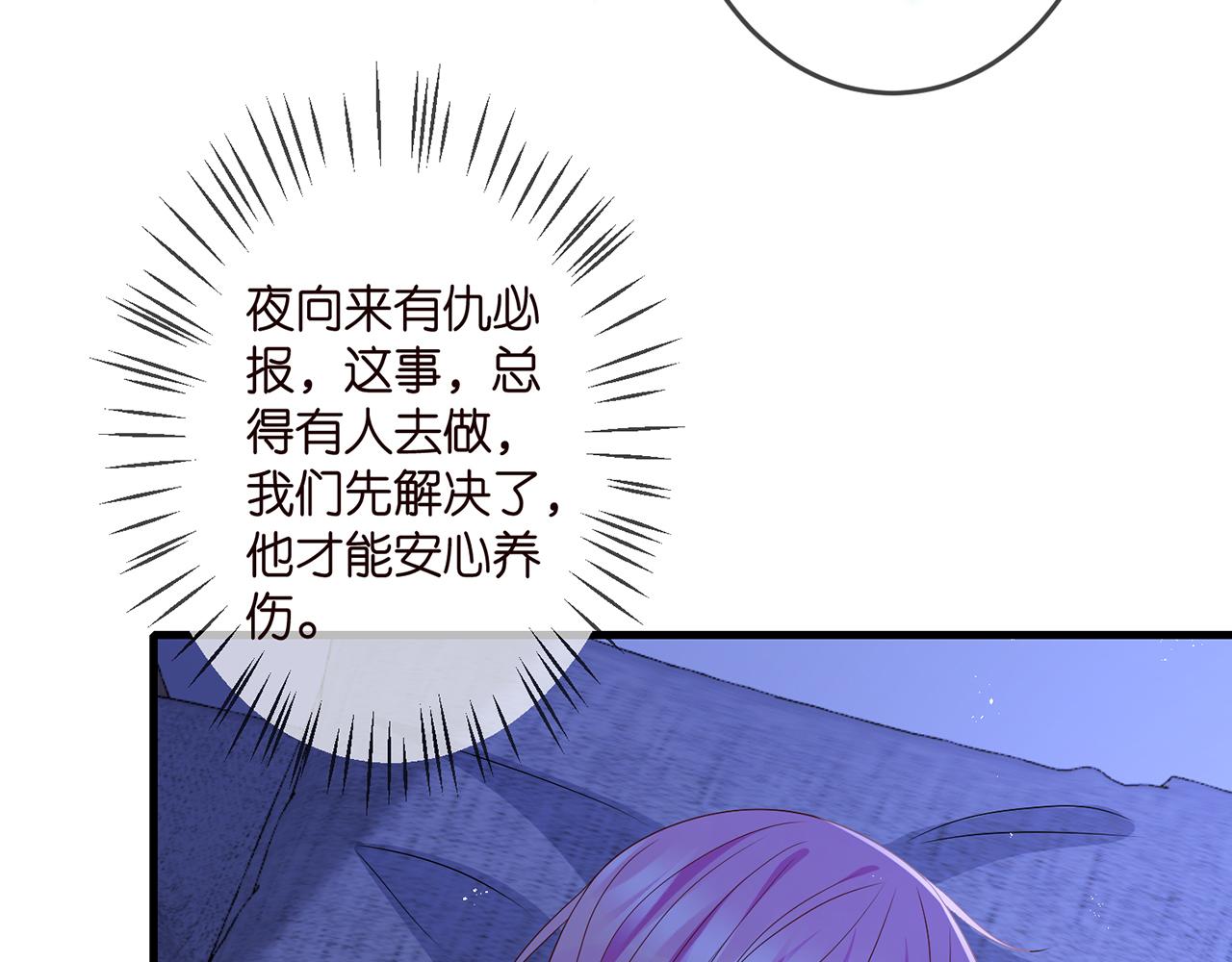第322 豪门冤魂18