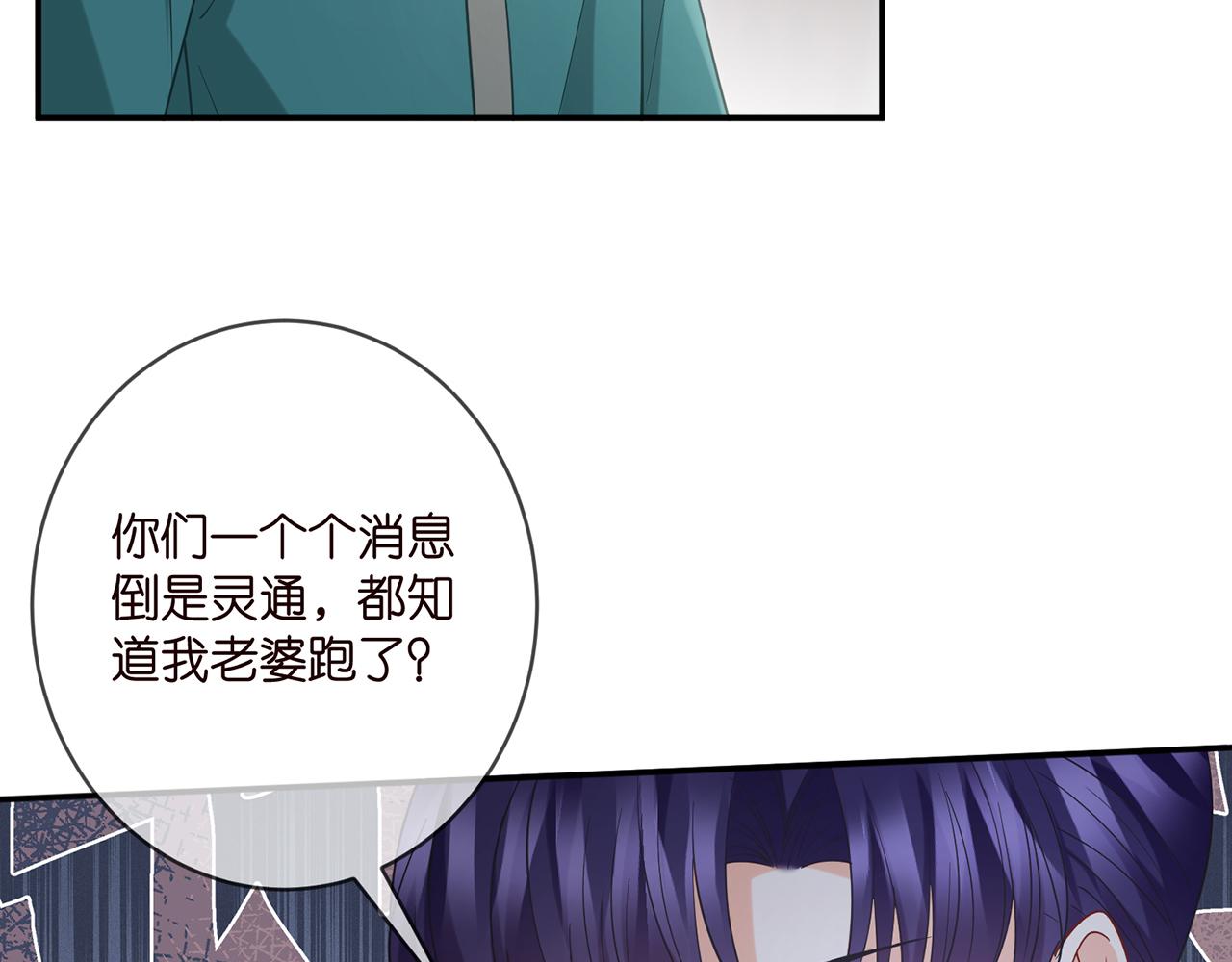 第413 死亡威胁9
