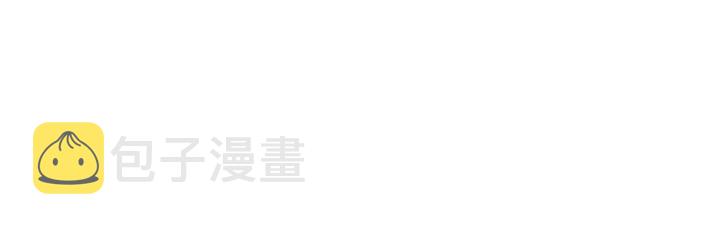 第177话 我女朋友未满20岁45