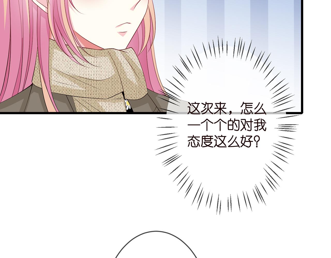第296 倒霉蛋名可32