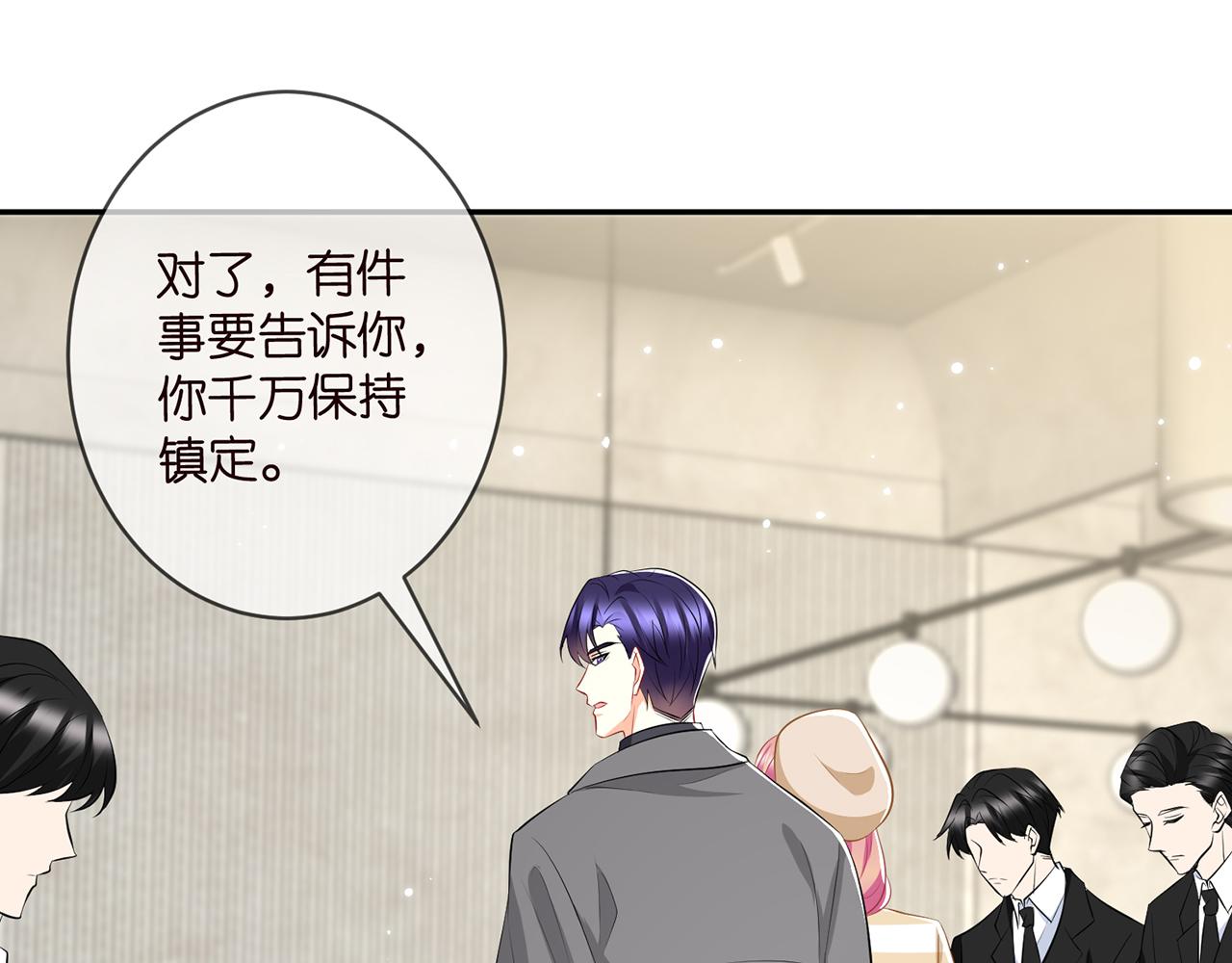 第365 反常83