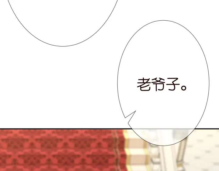 第196话 先生要入赘龙家？82