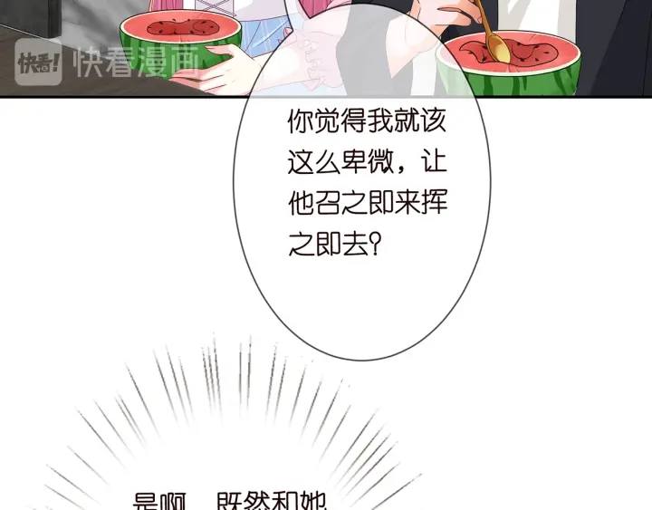 第192话 进了别人的房67