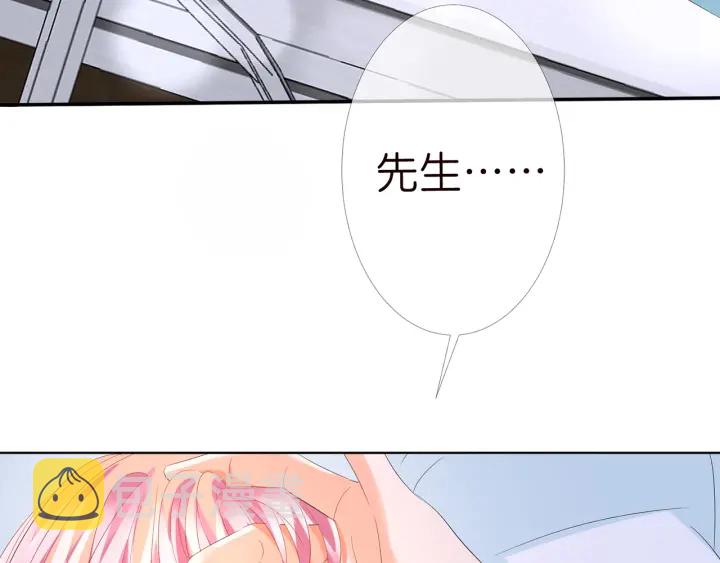第163话 原来你这么喜欢我50