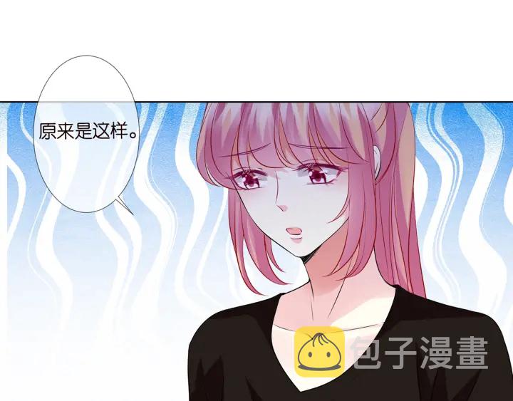 第116话 让我好好疼你5