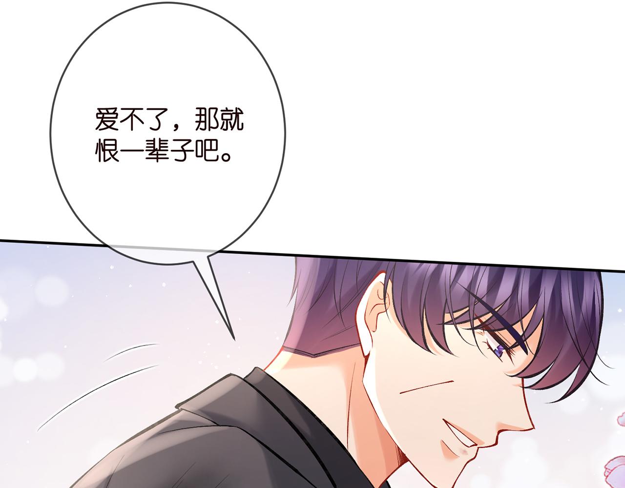 第388 决裂96