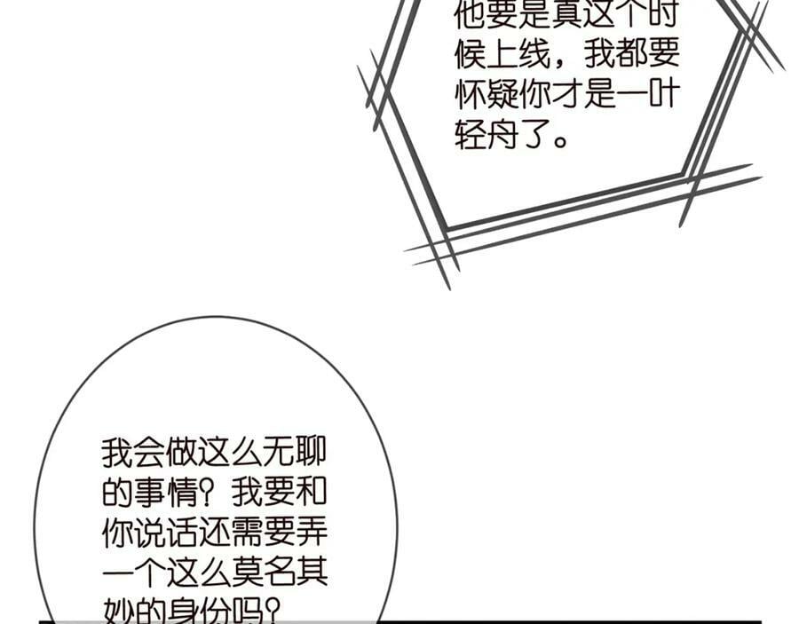 第438 夜闯女生宿舍19