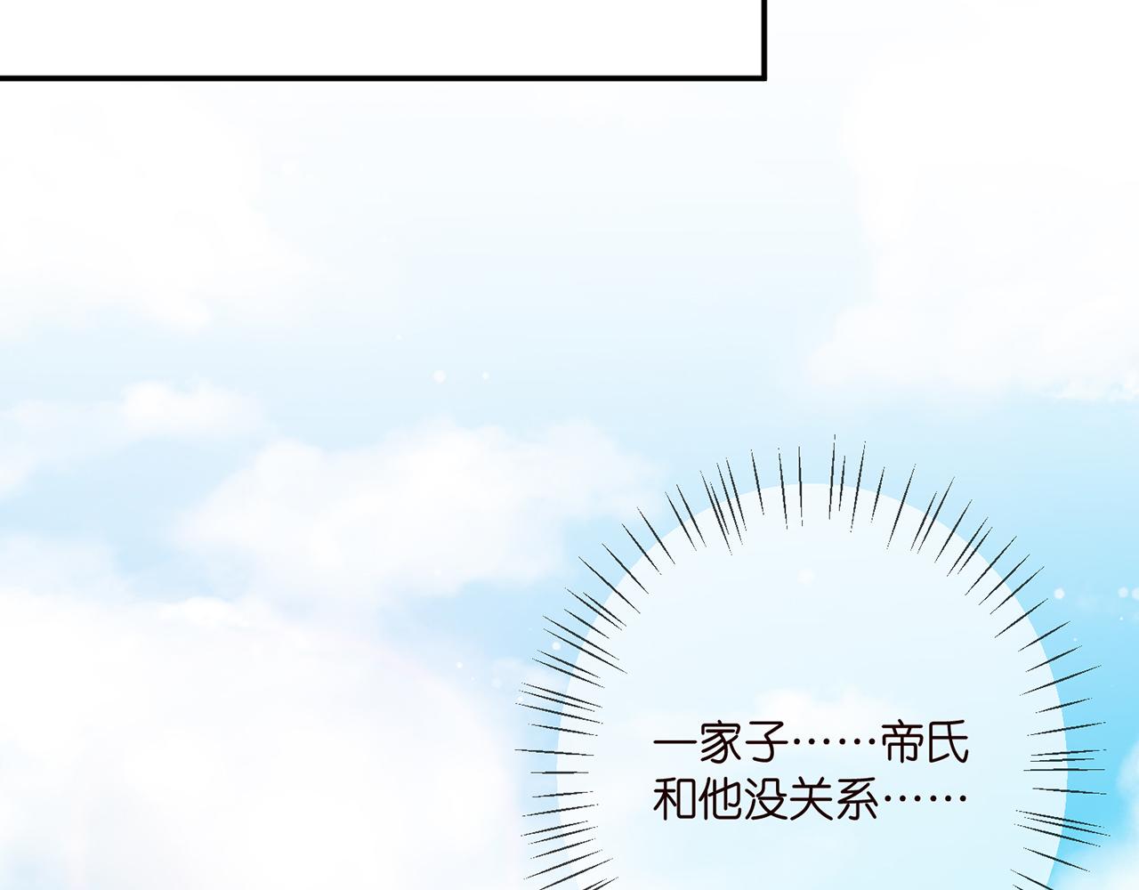 第393 哥哥带你走37