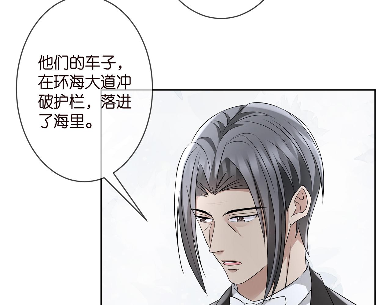 第290 女人是祸水48