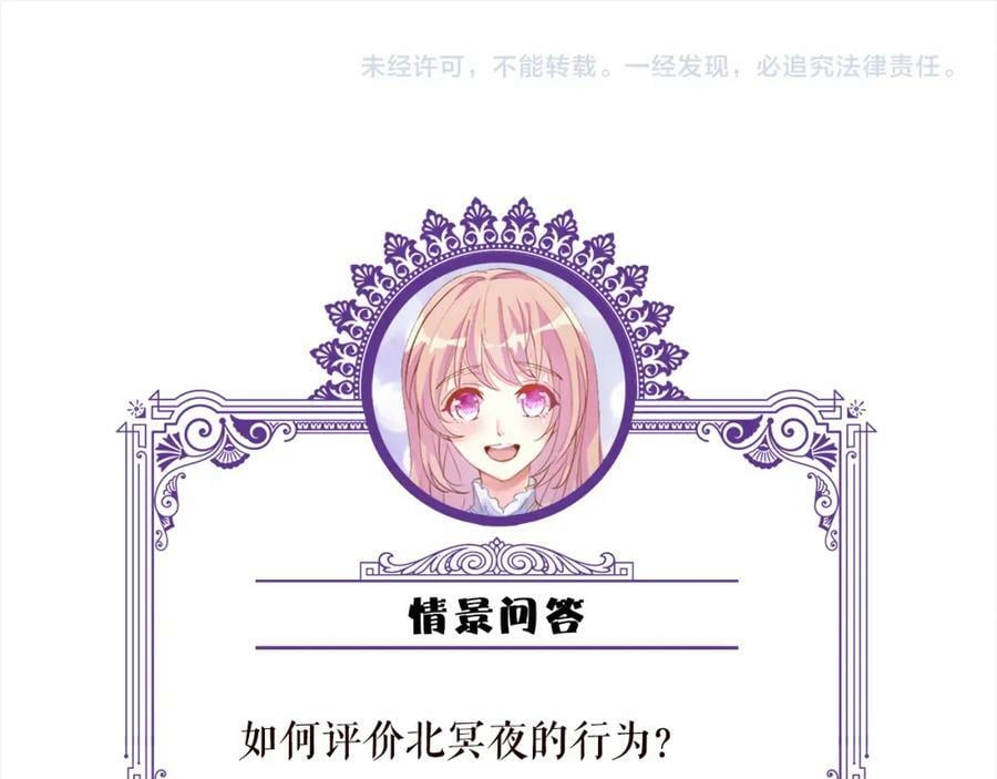 第467 他疯了吗？113