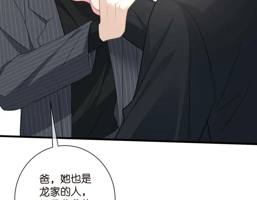 第482 重回龙家94