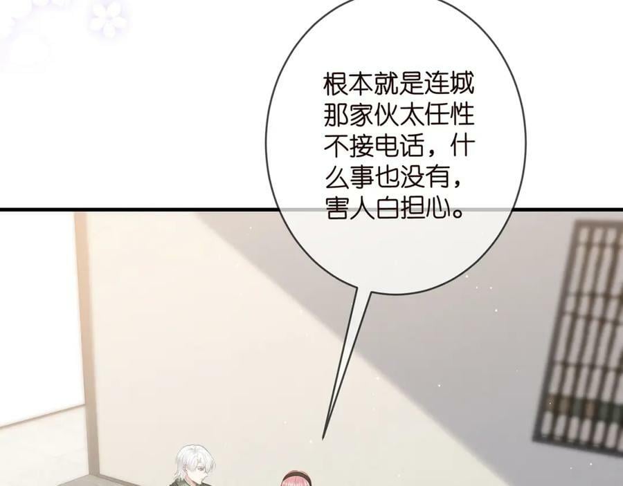 第482 重回龙家33