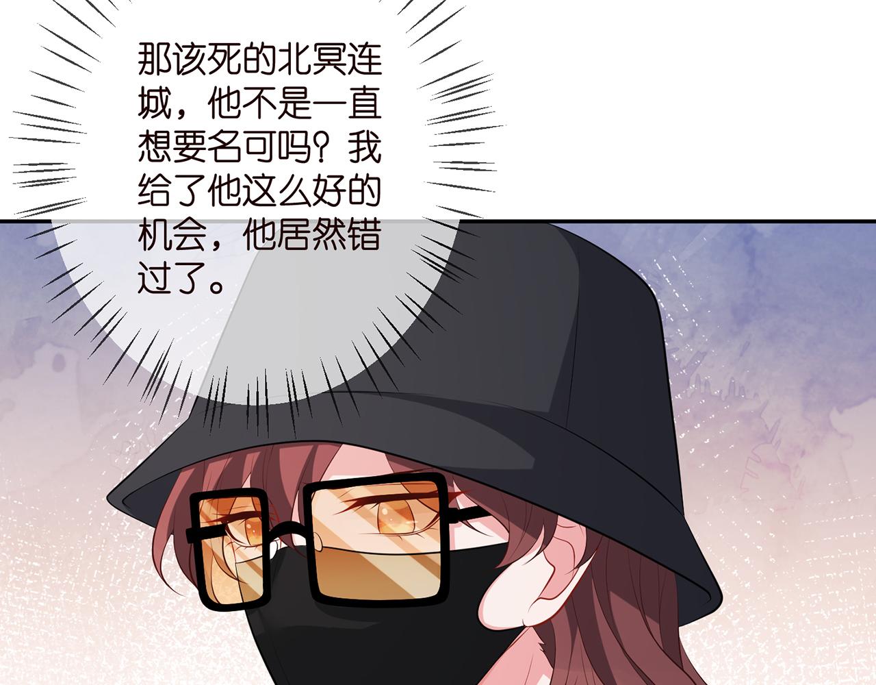 第340 可怕的猜测24
