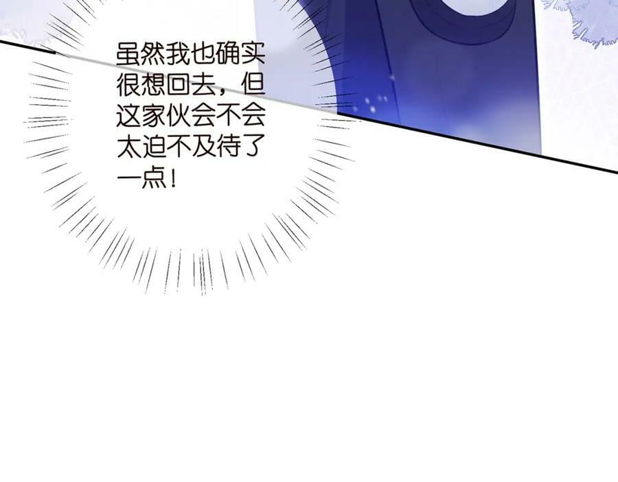 第472 岳清雅的嫉妒109