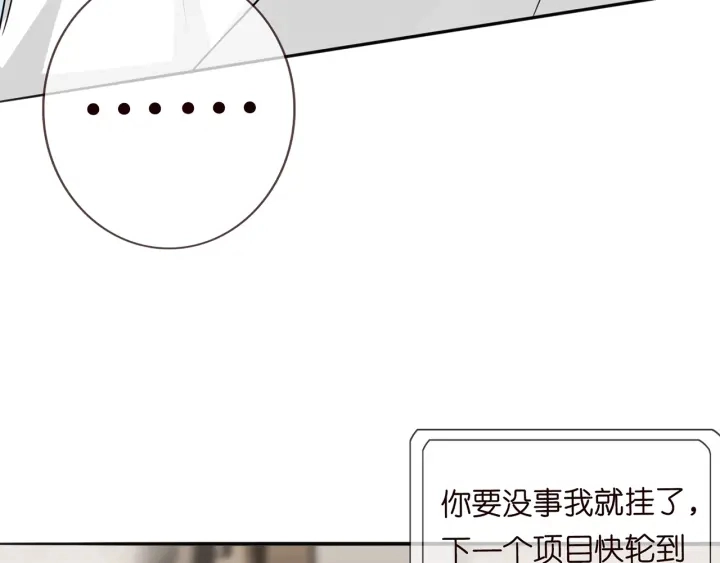 第196话 先生要入赘龙家？56
