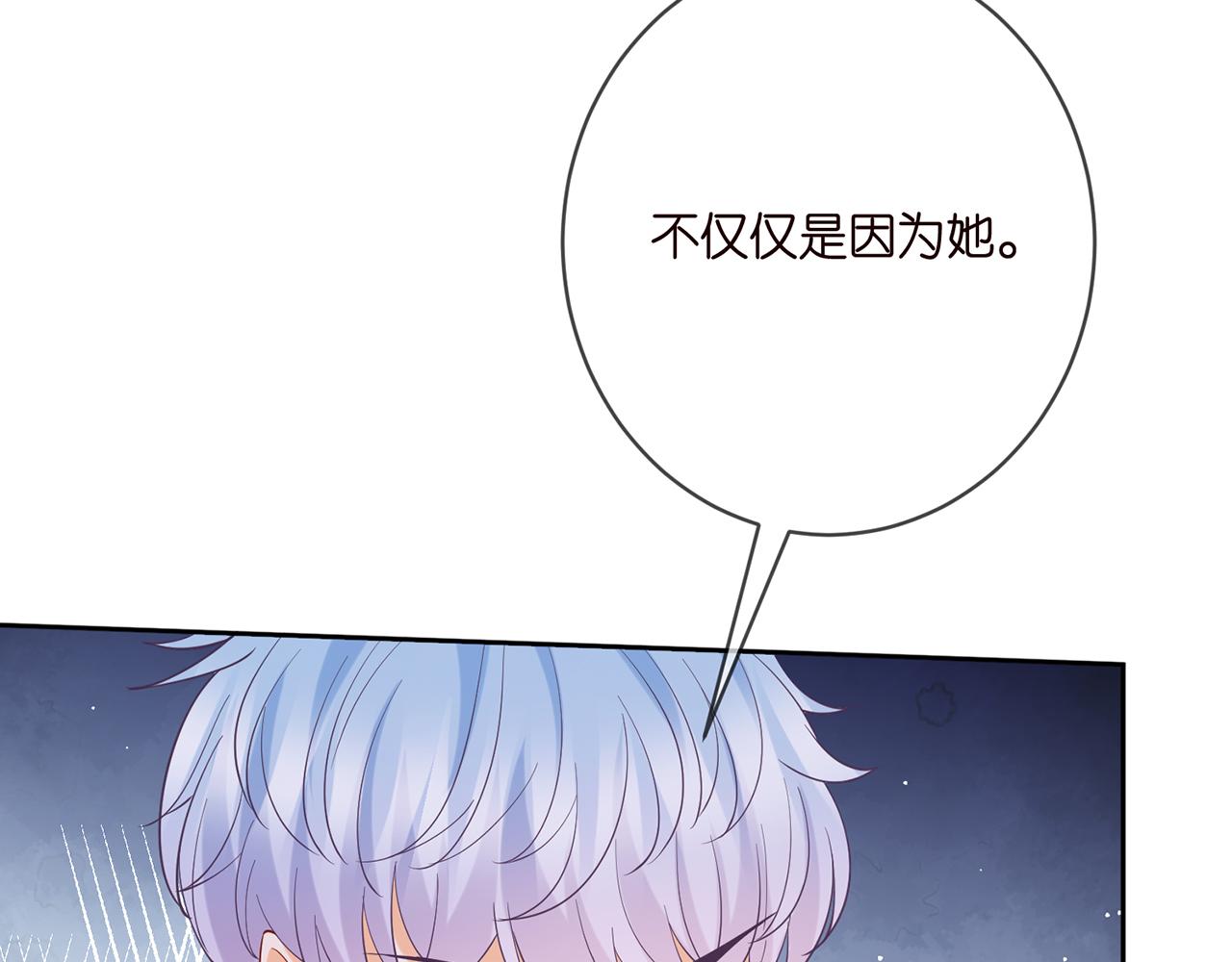 第392 新的女主人24