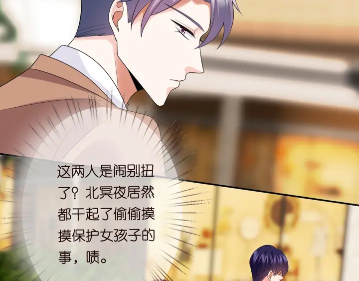 第195话 小姐姐加好友吗44