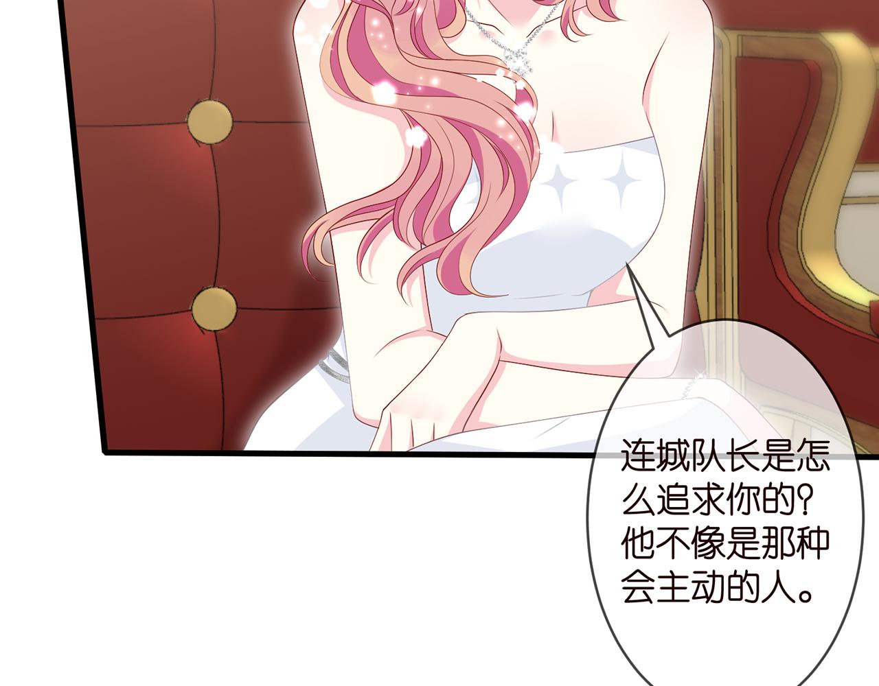 第299 离我哥远点30