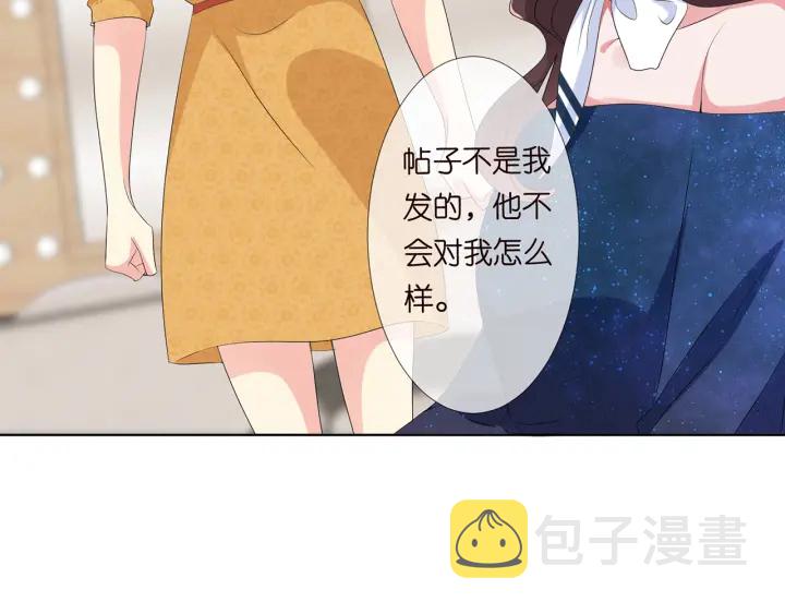 第133话 求你帮帮我……6