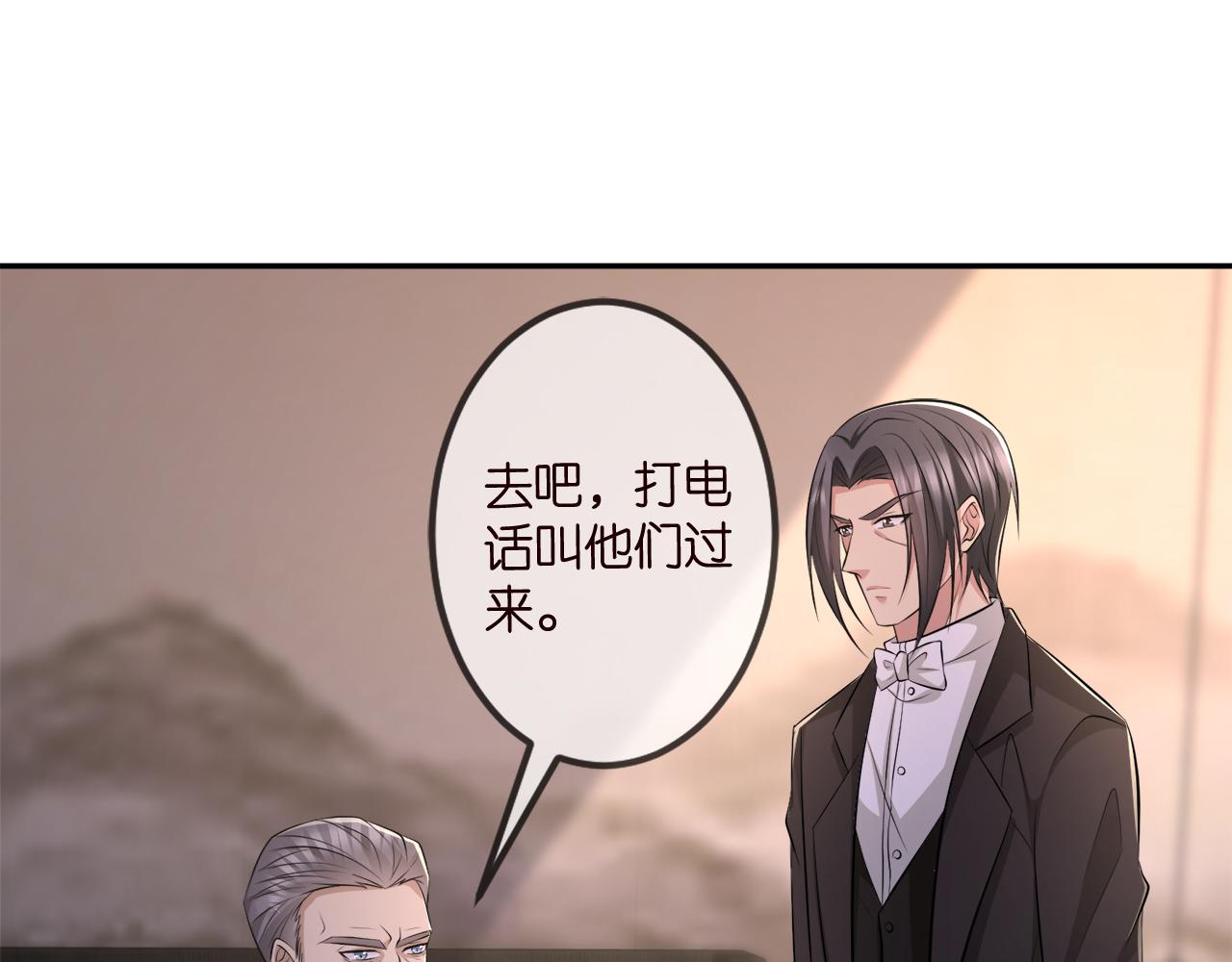 第317 身世曝光82