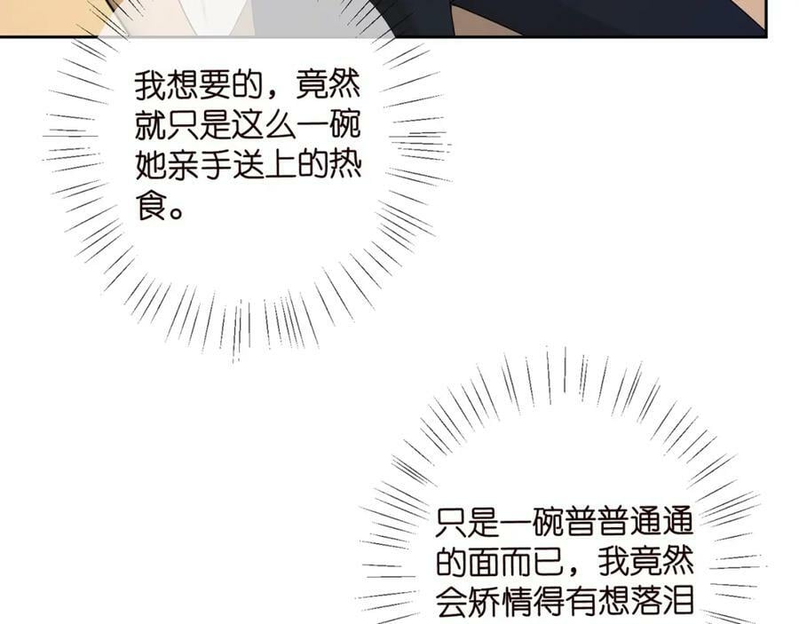 第439 心软13