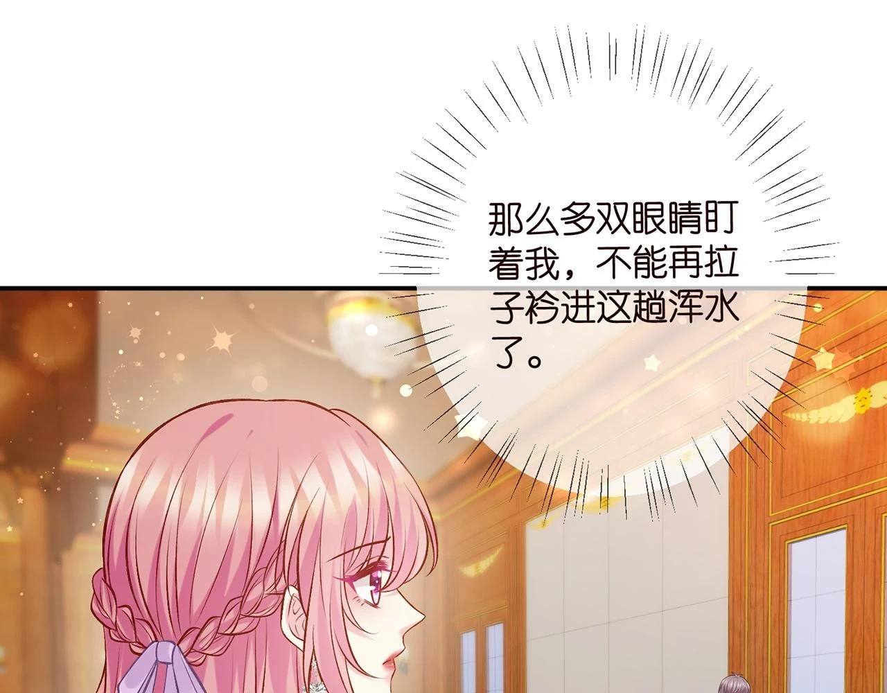 第427 醋意大发95