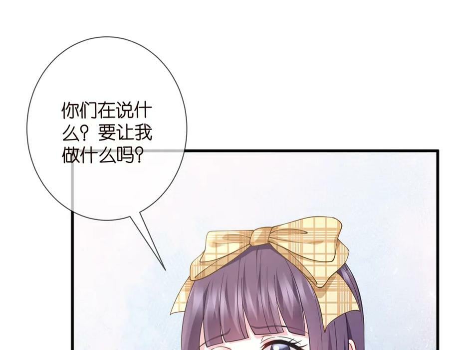 第459 孕期注意事项29