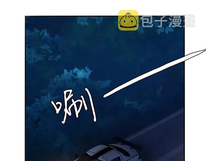 第219话 隔墙有耳50