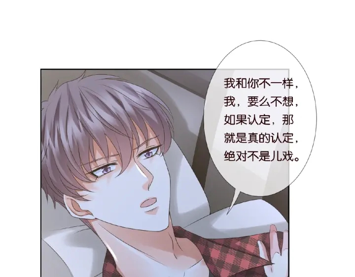 第44话 别！我们不能这样27