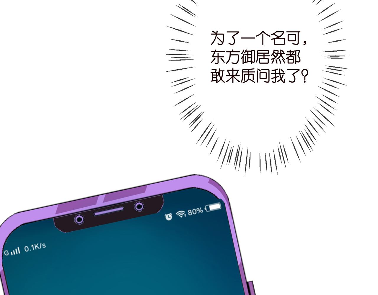 第316 生死不明67