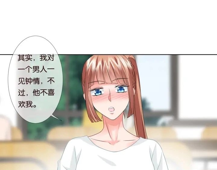 第87话 先生…我真的不舒服…19