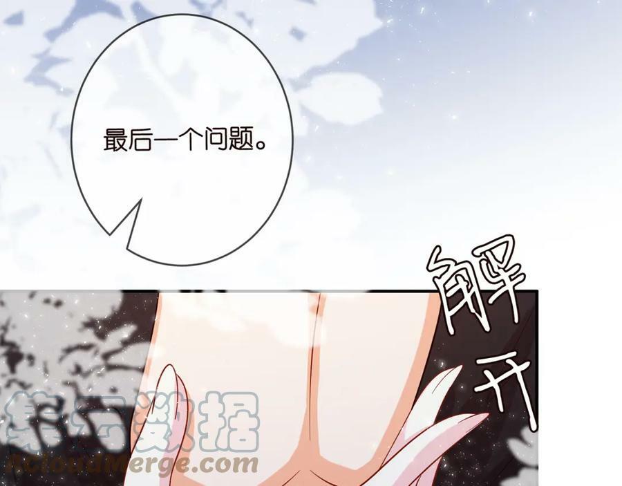 第440 美妙的夜晚44
