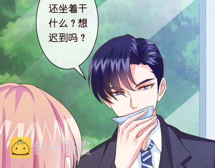 第12话 有趣的她69