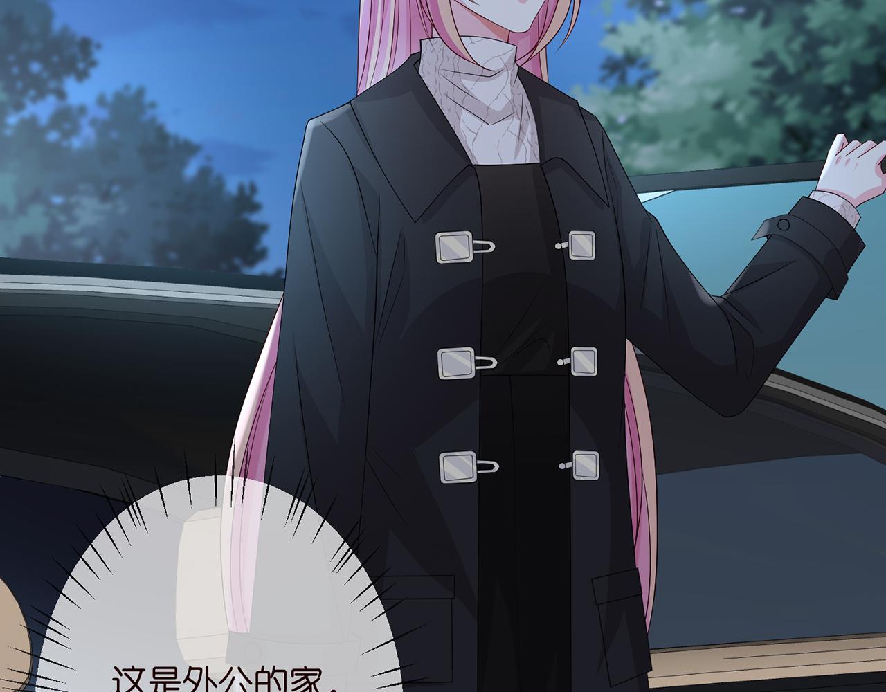 第280 战九枭的弱点64
