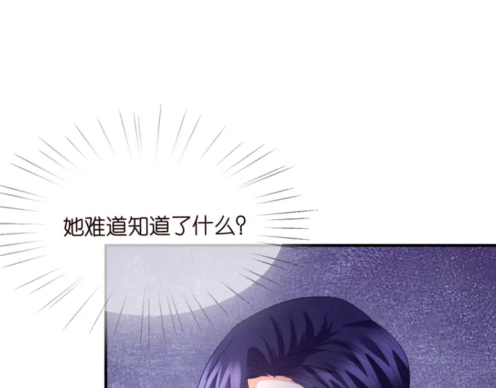 第247 爱我就给我那个86