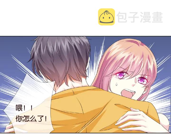 第33话 你要跟我还是他？5
