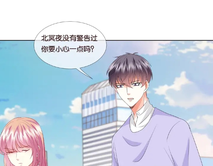 第67话 名可遇险54