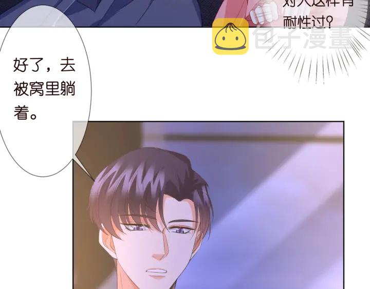 第99话 给她吹头发59