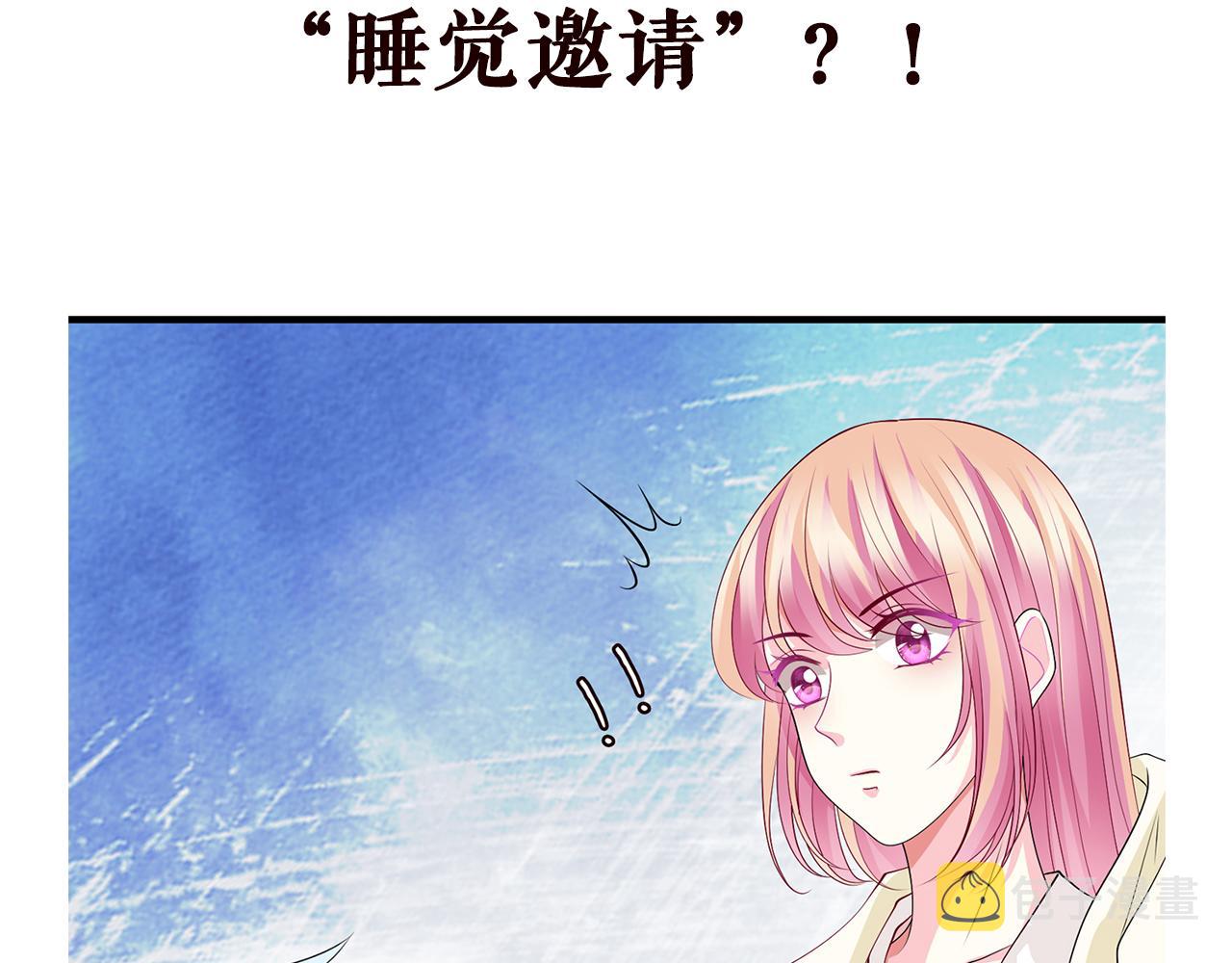 第282 老头挺傲娇87