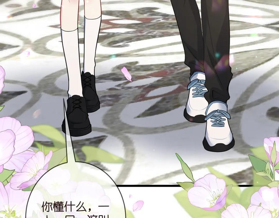 第485 正面刚龙家人37
