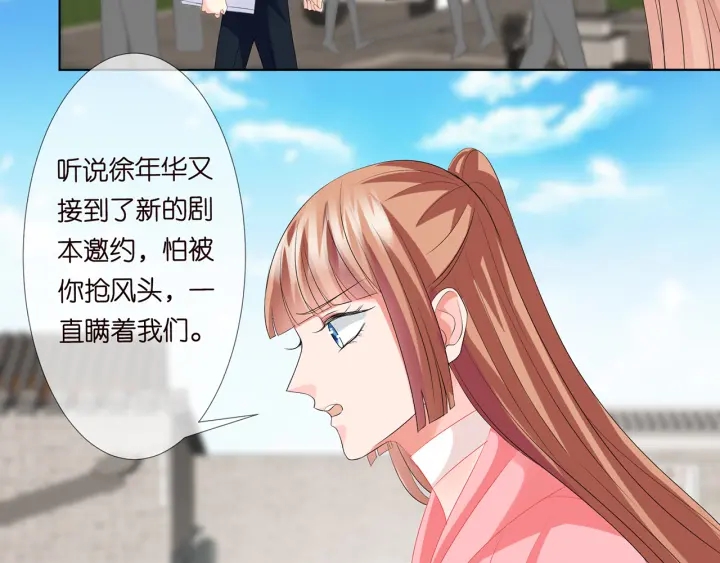 第133话 求你帮帮我……51