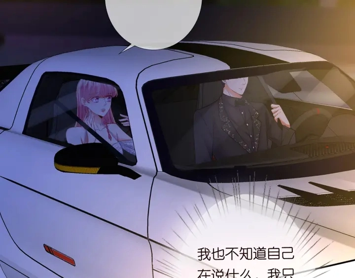 第200话 卧室有埋伏？！19